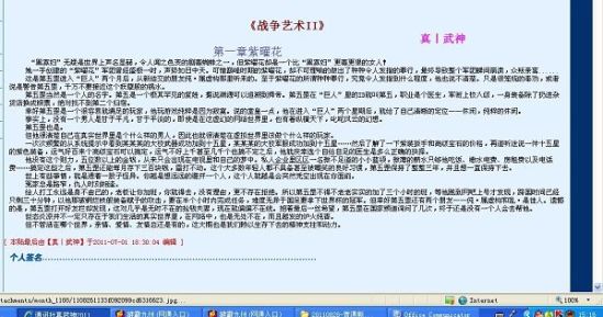 就去吻97